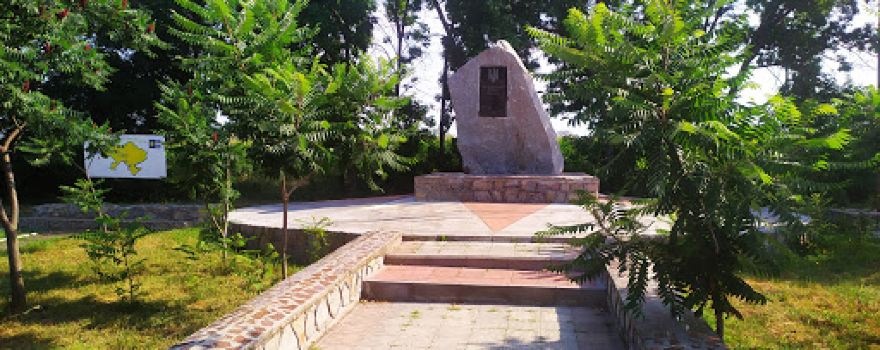 The geographical center of Ukraine