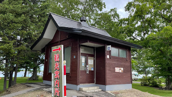 Memambetsu Lakeside Camping Ground