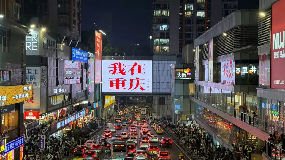 3_Guanyinqiao Pedestrian Street