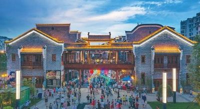 Nanzheng Street Historical and Cultural District