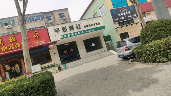 xing dong tai qiu ju le bu