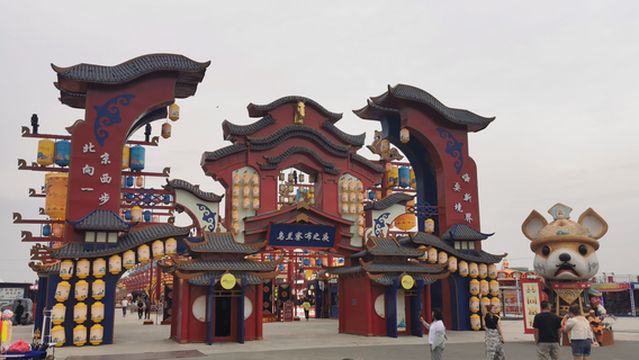 Beijing One Step to the West · Ulanqab Night · Hey, Let's Explore the New World