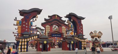 Beijing One Step to the West · Ulanqab Night · Hey, Let's Explore the New World