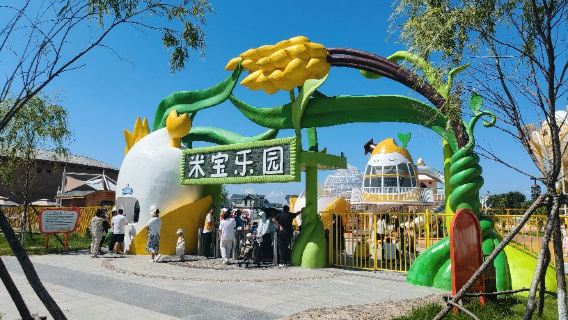 好力保稻穀景區