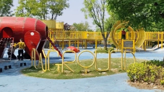 chang ge le huo gong yuan