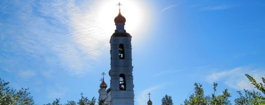 Prikhod Khrama Proroka Ilii