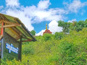 A Lwan Taung | အလွမ်းတောင်