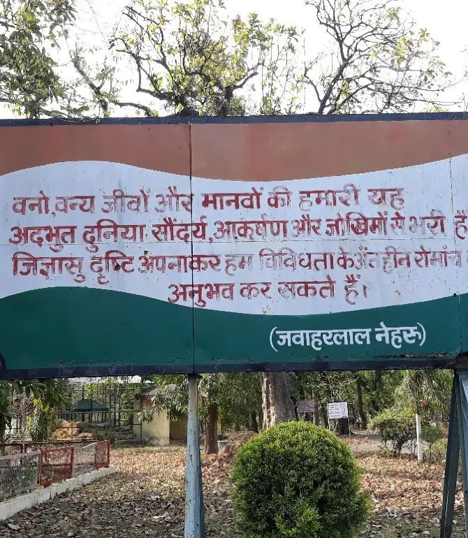 Bokaro