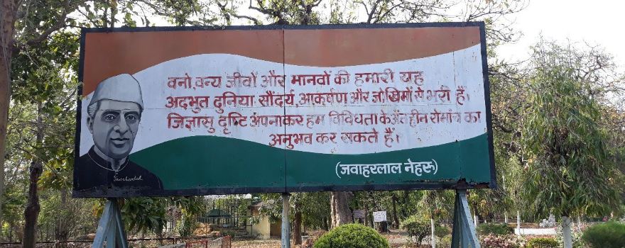 Bokaro