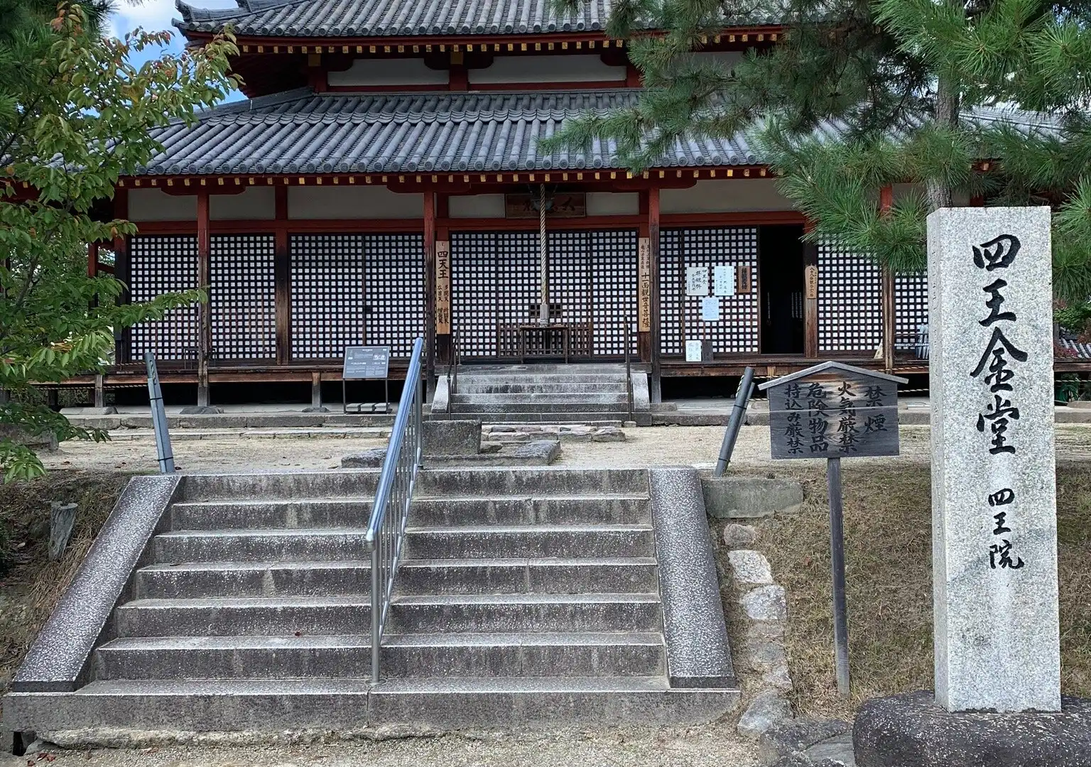 Hotels near Saidai-ji