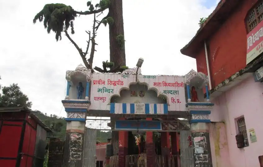 Hotel in zona Bundlamata Temple