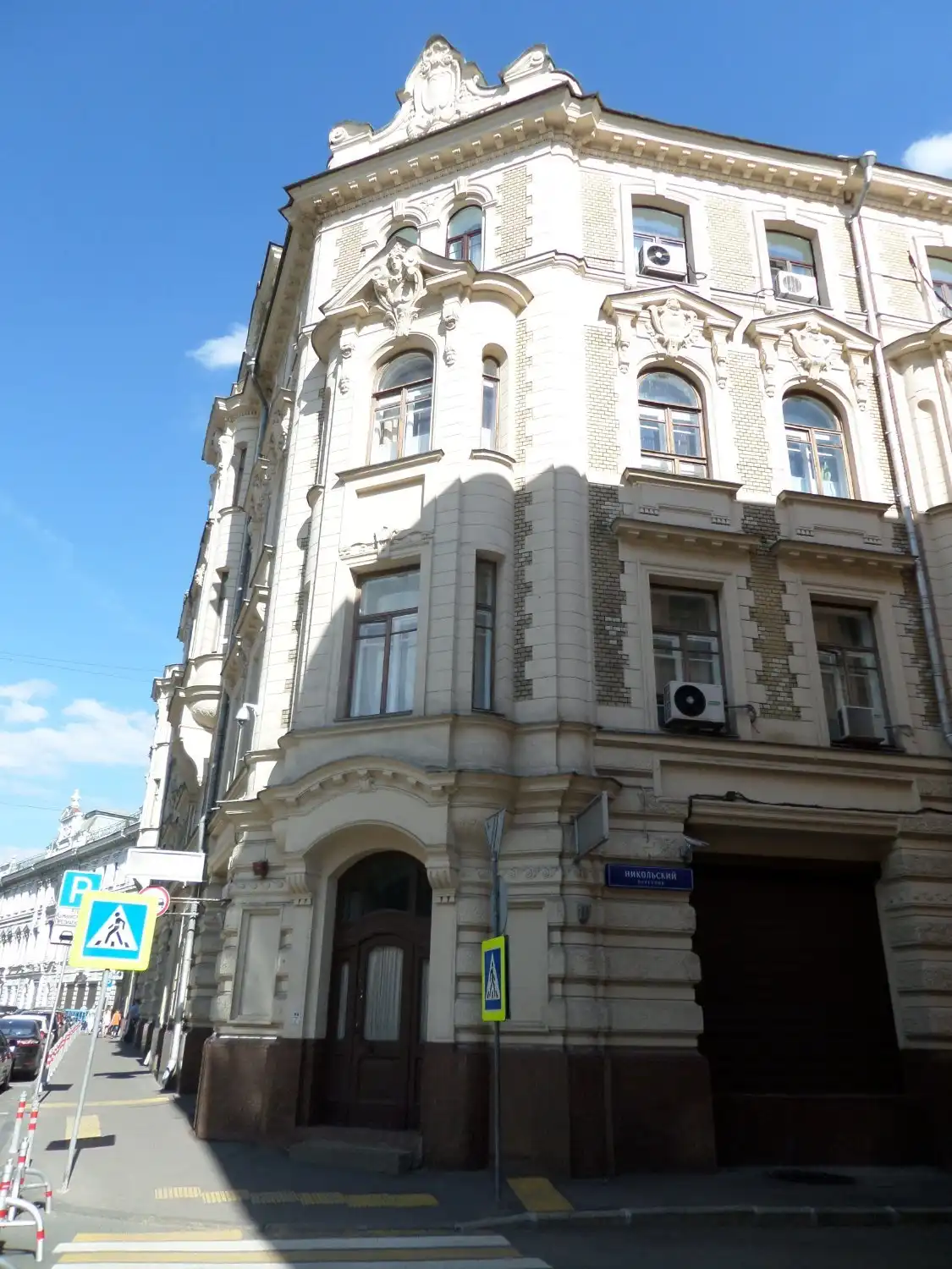 Hotels near House of I.G. Khryaschev - V.I. Vargin