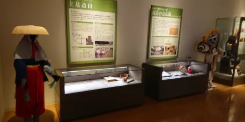 Ayakawa Municipal Learning Center