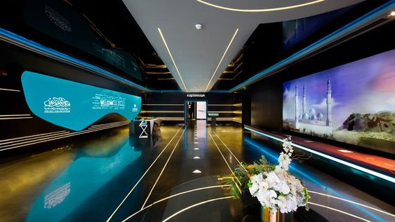 The International Fair and Museum of the Prophet's Biography and Islamic Civilization