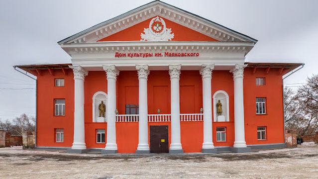 Culture House Im.V.V.Mayakovskogo