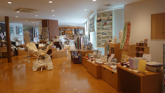 Papyrus House