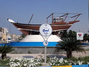 Lenj Square