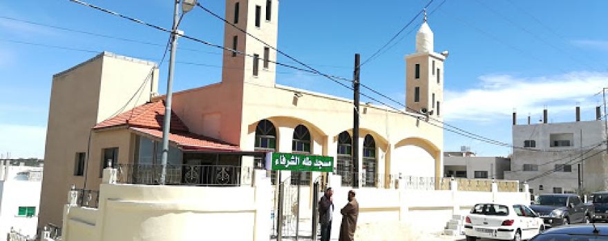 Taha alshourafa mosque