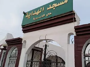 Furjan Mosque
