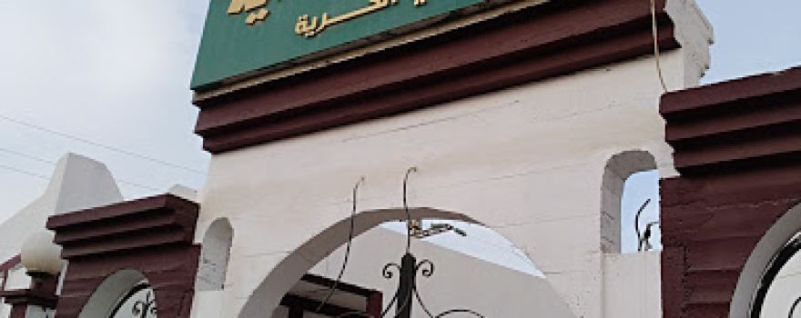 Furjan Mosque