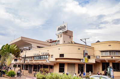 Watoto Church Downtown