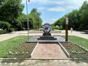 Граница Священна Неприкосновенна