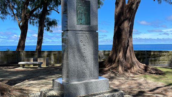 Peleliu Peace Memorial Park