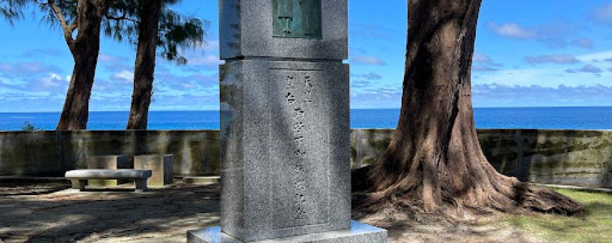 Peleliu Peace Memorial Park