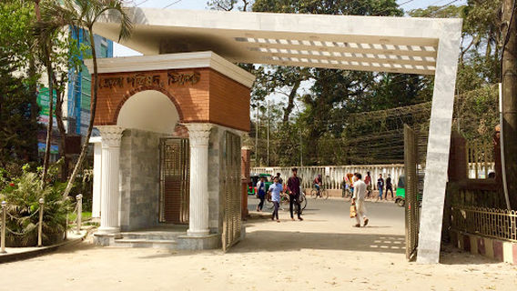 Sylhet Zilla Parishad Bhaban