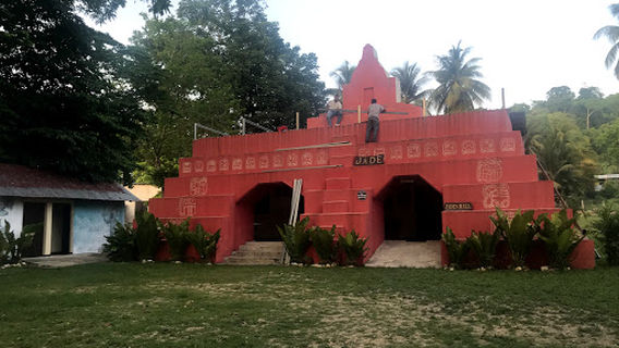 Museum of Jade