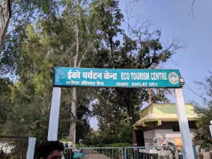 Bhilat Dev Park