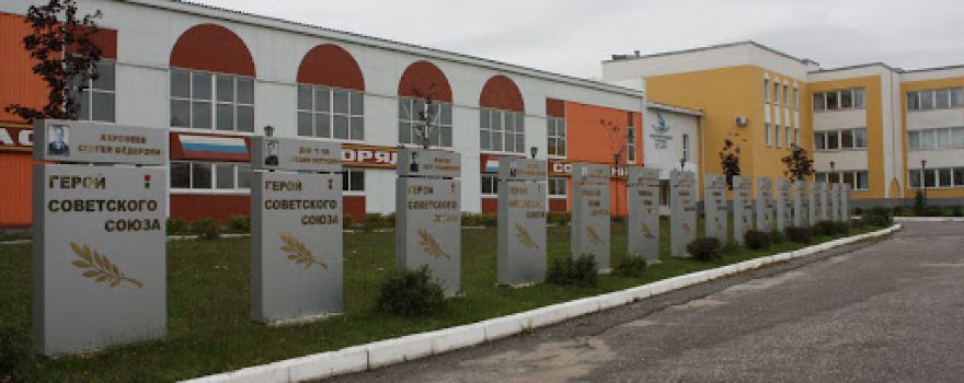 Memorial Voinskoy Slavy