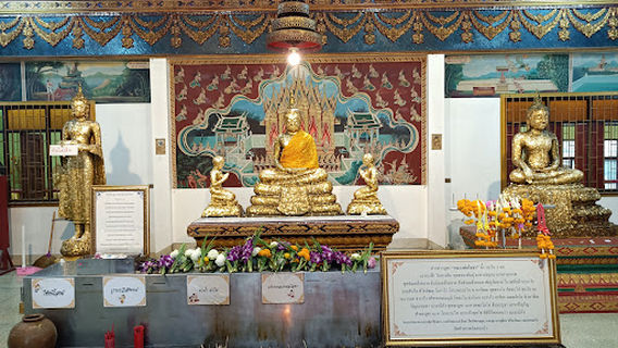 Wat Sra Bua