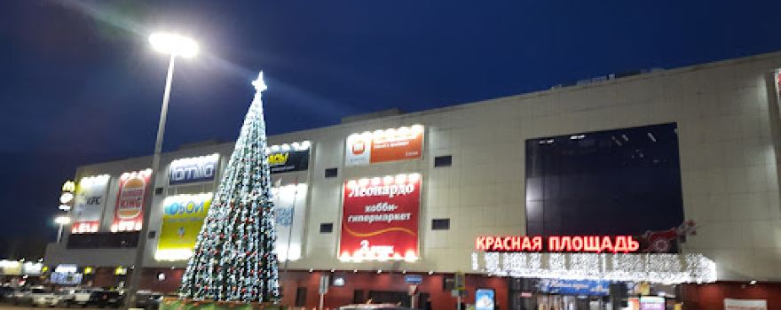 Kinoteatr Monitor Na Krasnoy Ploshchadi