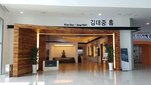 Kim Dae Jung Convention Center