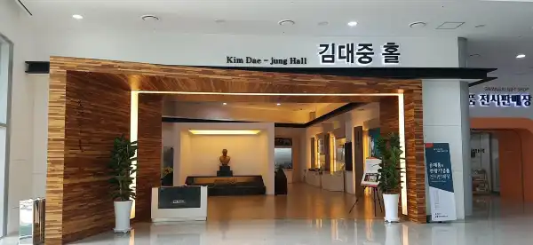 Gwangju