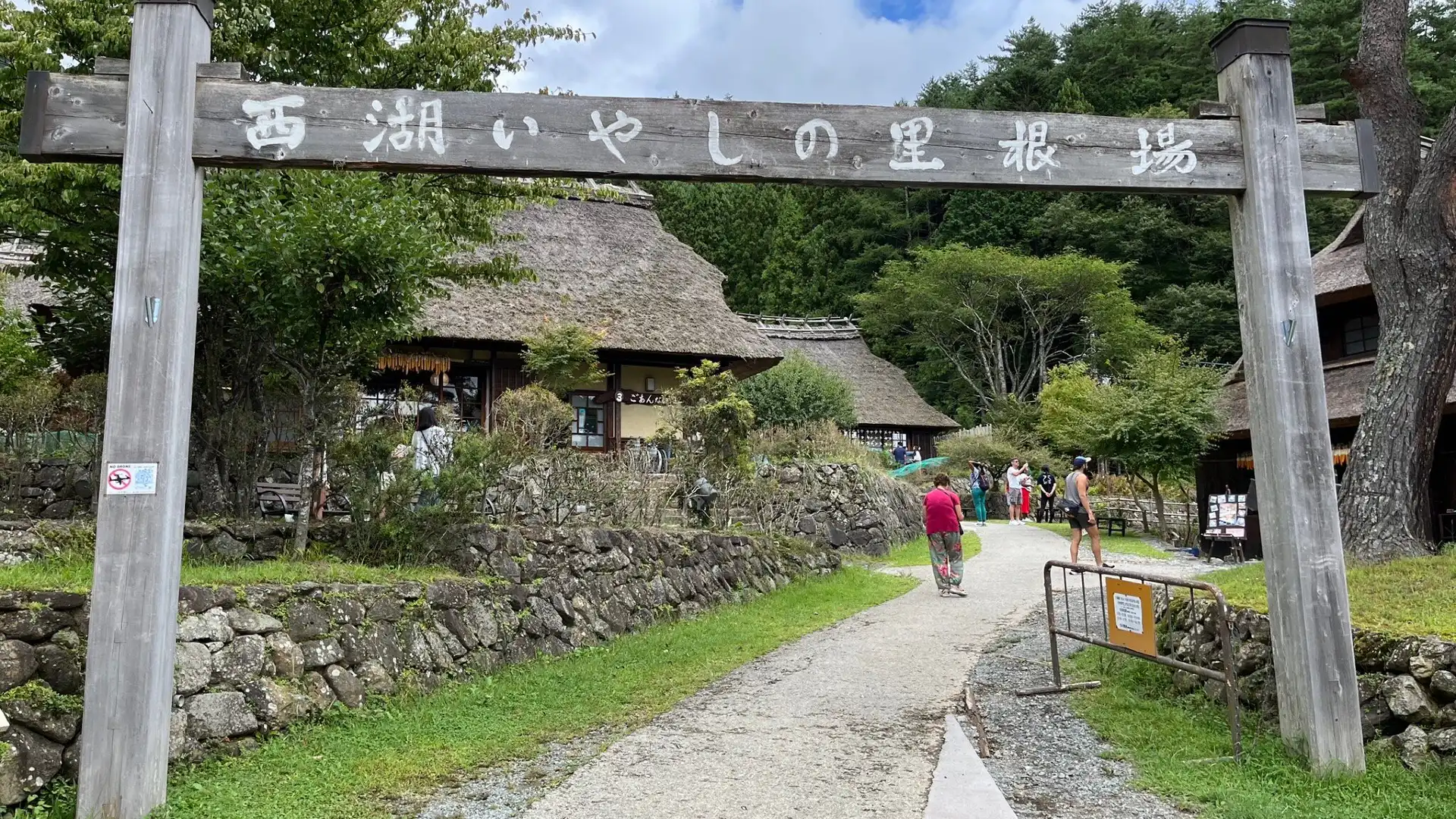 Hoteles cerca de Antiguo Pueblo Japonés de Iyashinosato