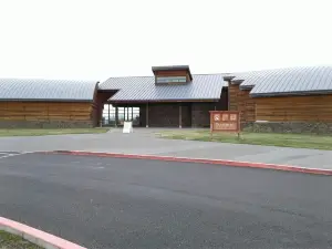 Tamastslikt Cultural Institute