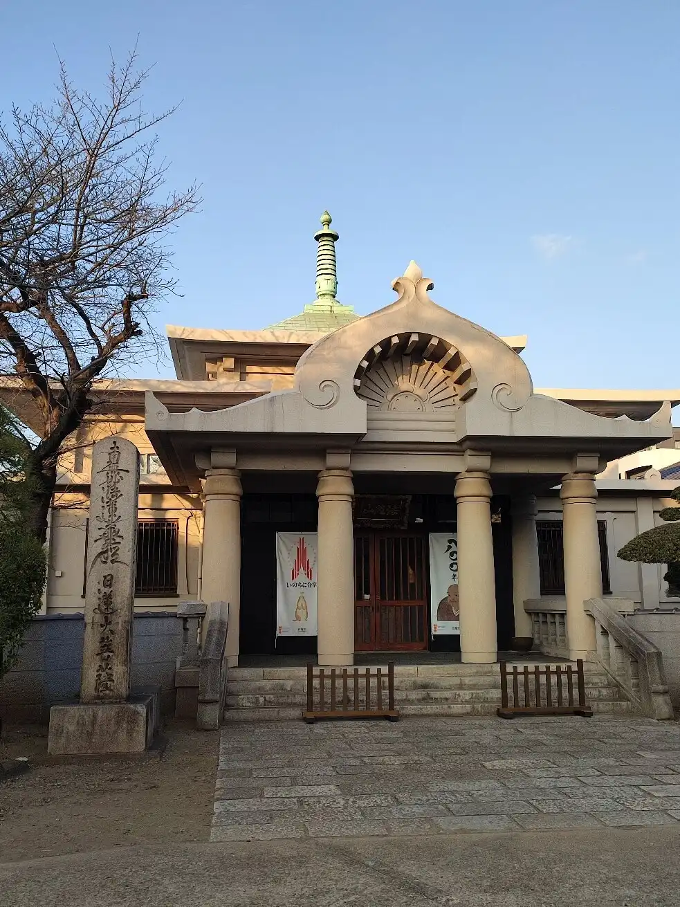 Hotel in zona Jyoshinji
