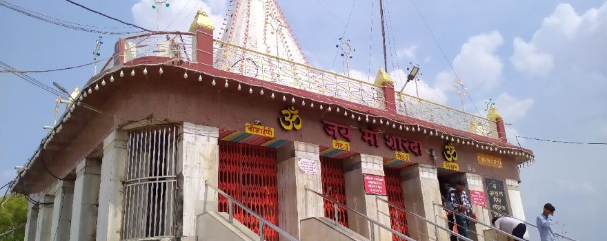Maa Sharda Temple