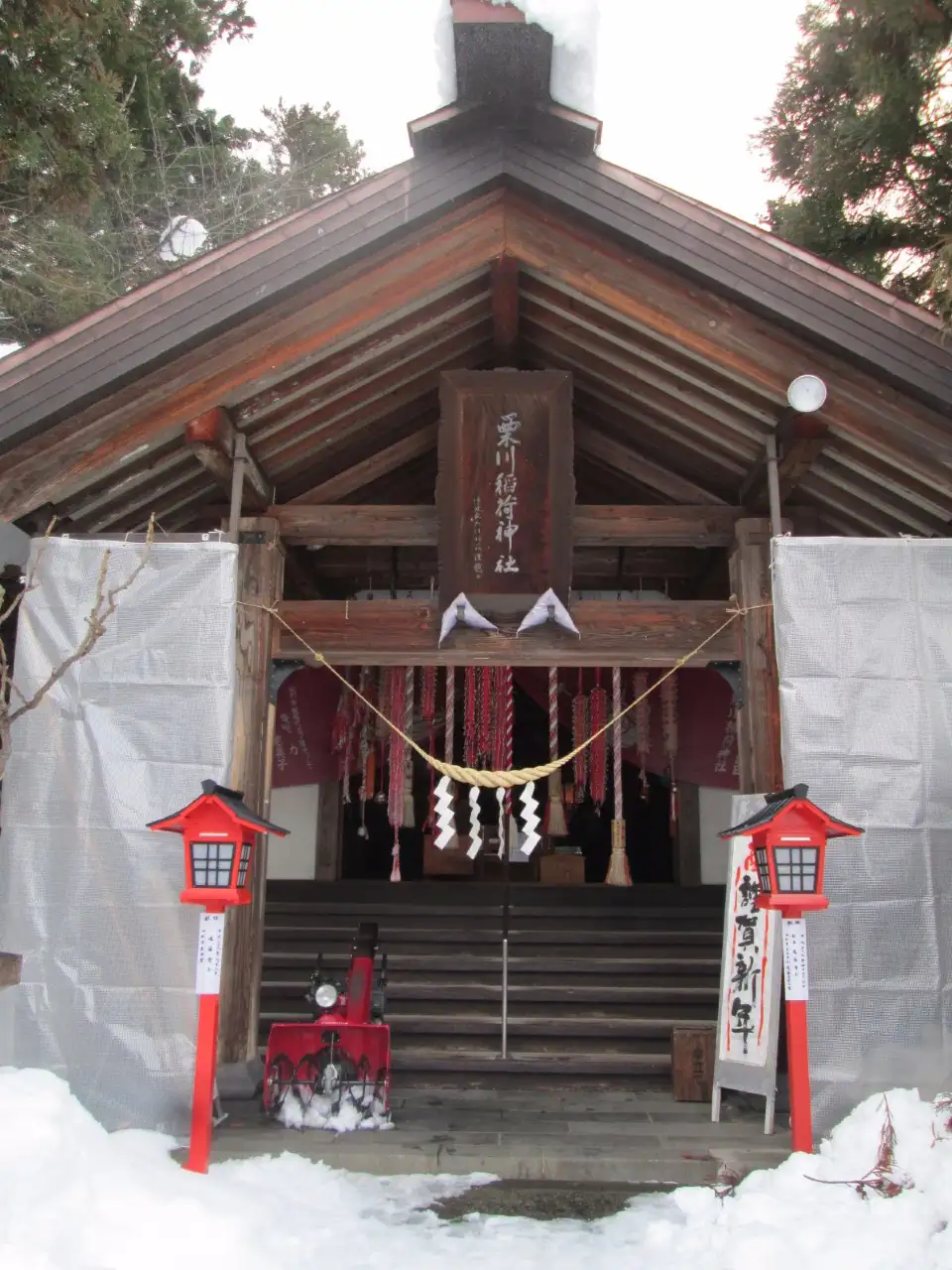 2_栗川稲荷神社