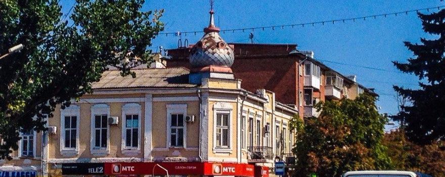 Батайск