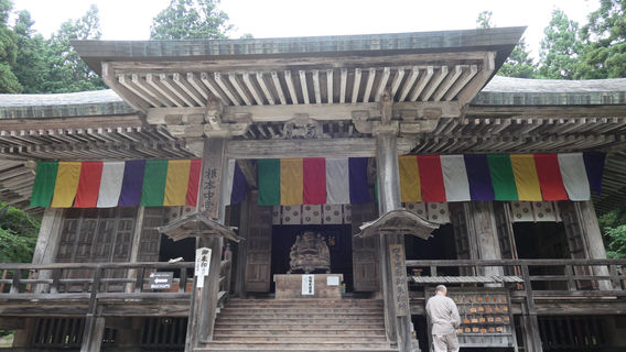 山形