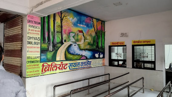 Chopda Bus stand.