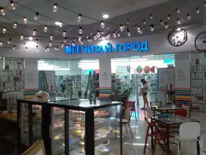 ТРЦ Жемчужина Сибири