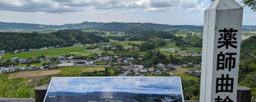 Kururi Castle
