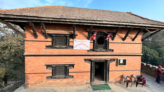 Gorkha Palace