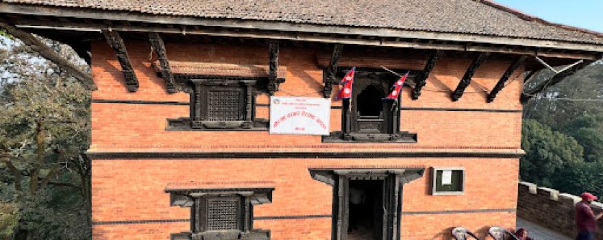 Gorkha Palace