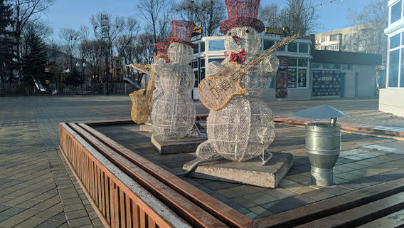 Gorodskoy Park