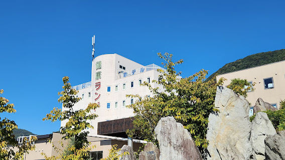 Kur and Hotel isawa kenko-land